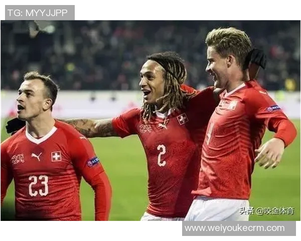 巴西与瑞士对决胜平负分析及预测展望