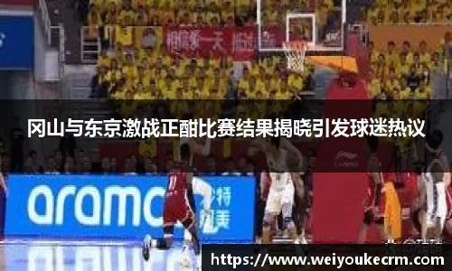 优游国际