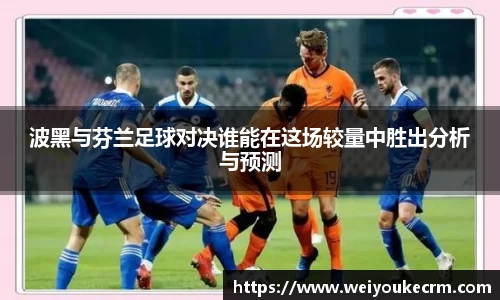 优游国际ub8