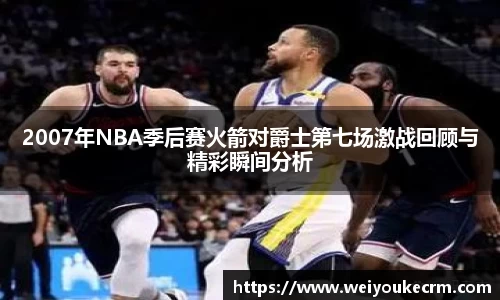优游国际ub8官网