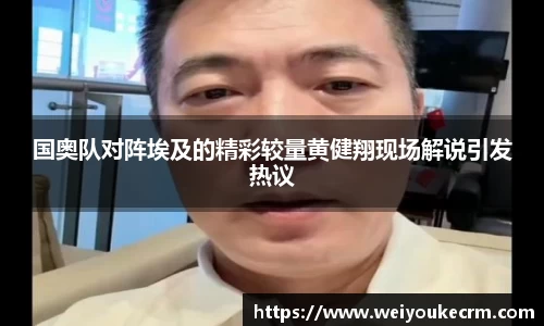 优游国际ub8官网