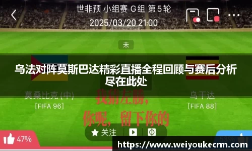 优游国际ub8官网